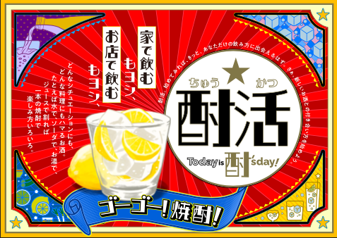 アメリカの禁酒法はなぜ制定された？その結末とは… - サッポロビール