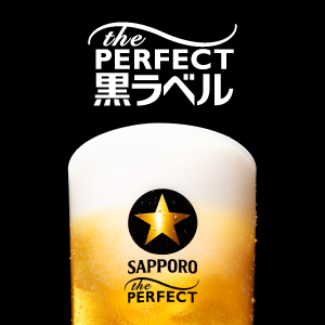 大阪に「THE PERFECT 黒ラベル BASE」が期間限定オープン！黒