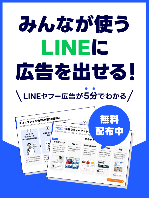 CVR 158％改善！「トレンド」と「顧客理解」の掛け合わせで着手する